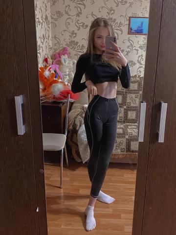 Розалия